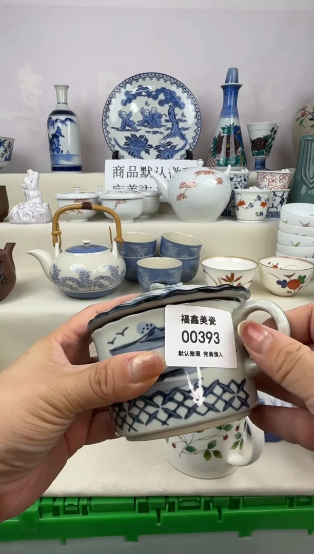 1雨*林FX福鑫美瓷00393