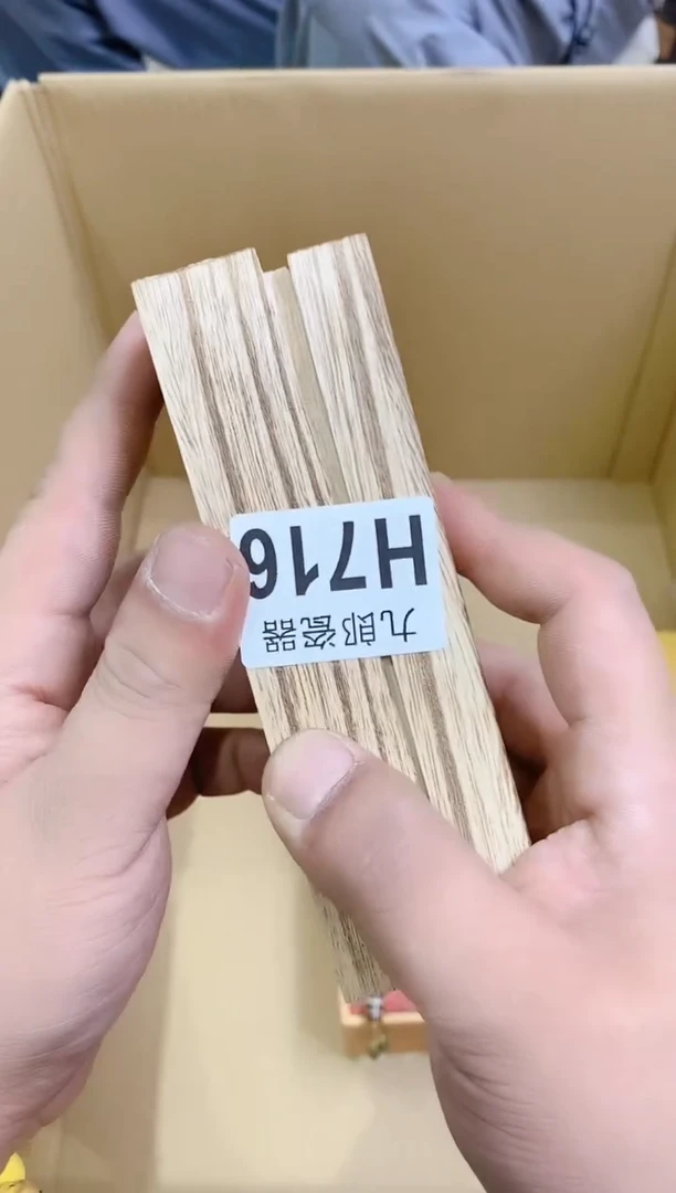 716木木木木木木木木木木木木