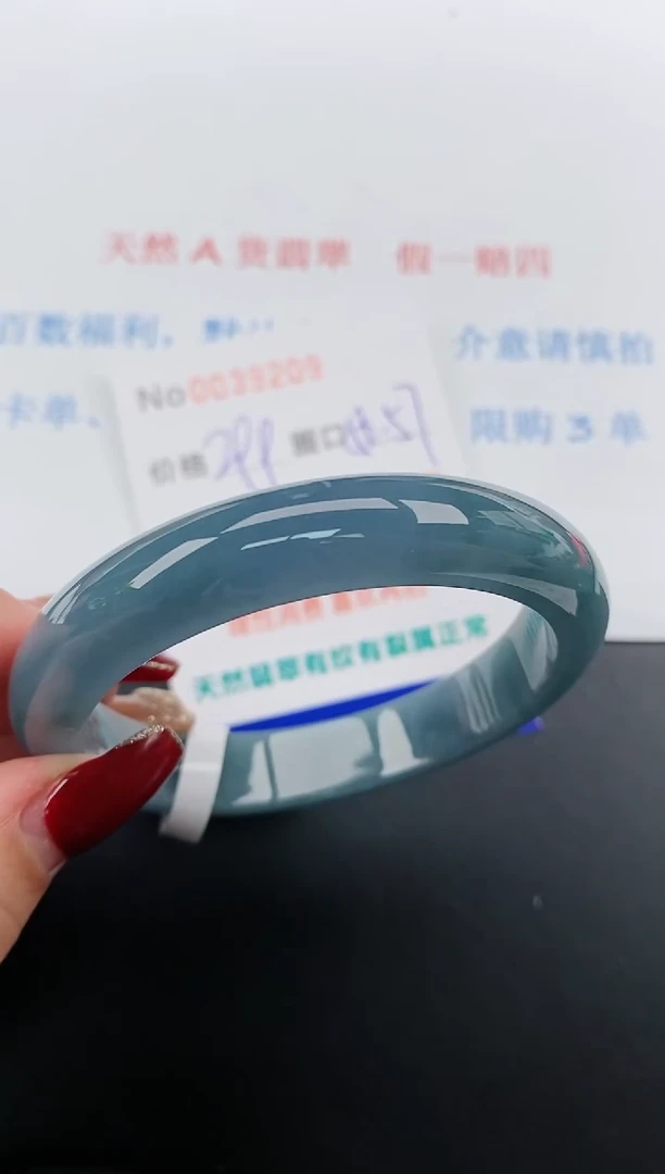【闪购商品】翡翠手镯未镶嵌天然A货翡翠未镶嵌0039209