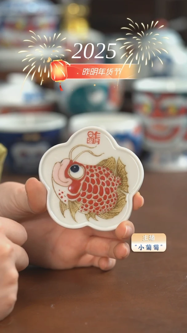 【闪购商品】昨明 龙鱼杯垫（福利）