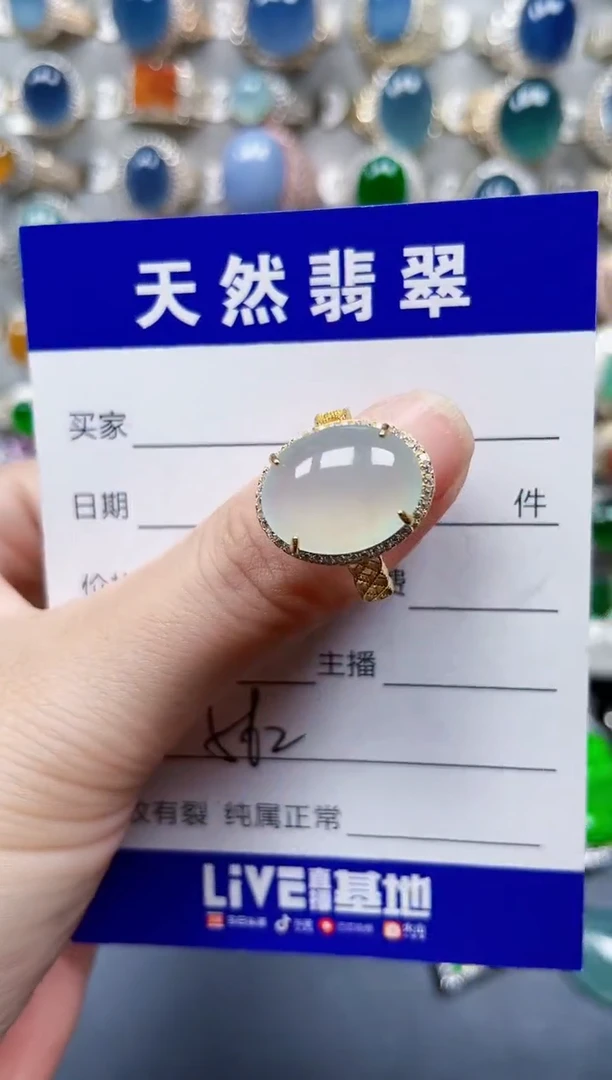 银S925镶嵌戒指翡翠562