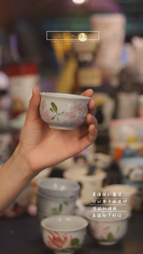 【闪购商品】随机景德镇可爱设计师款陶瓷