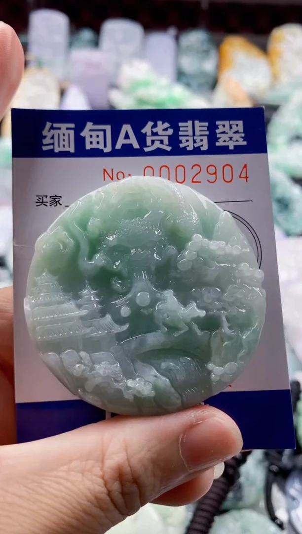 翡翠未镶嵌吊坠(不含链)1