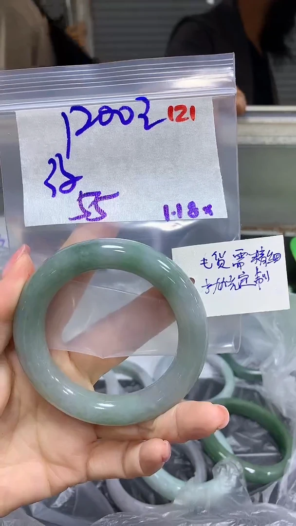 【闪购商品】定制翡翠未镶嵌毛货需精细抛光121多样手镯+1200元