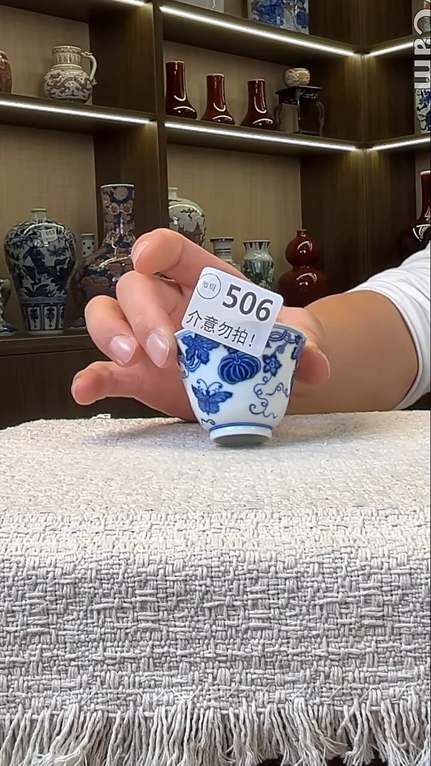 瓷片凯**斯景德镇毛仔柴窑杯