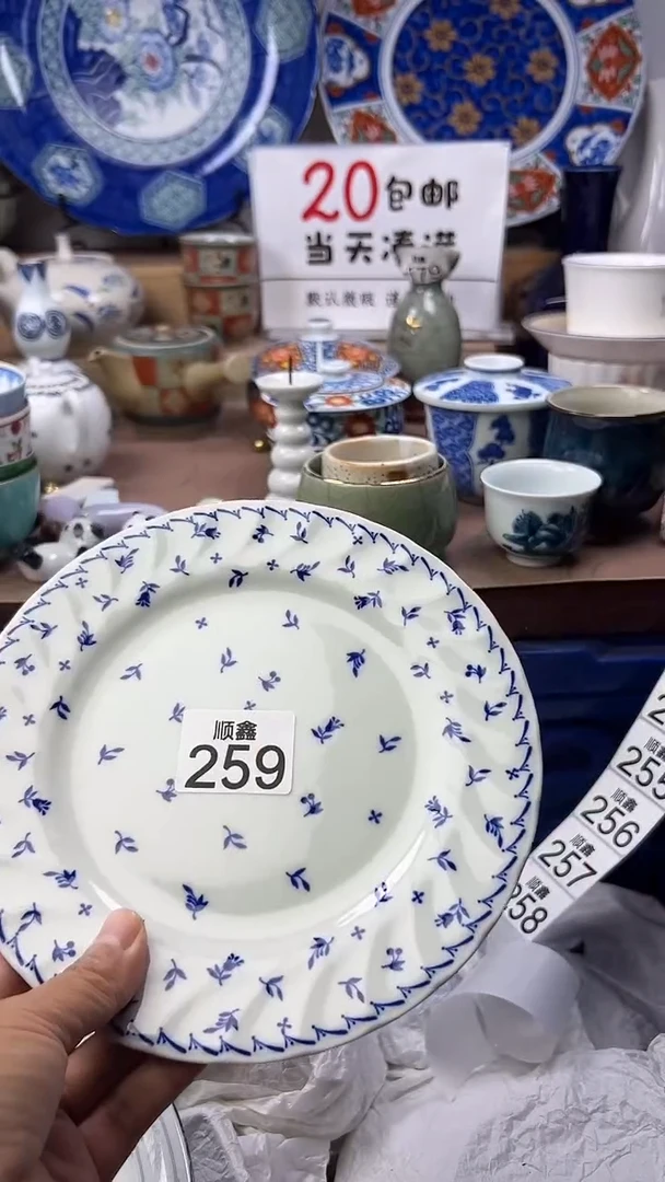R*i顺鑫工艺品店闪购