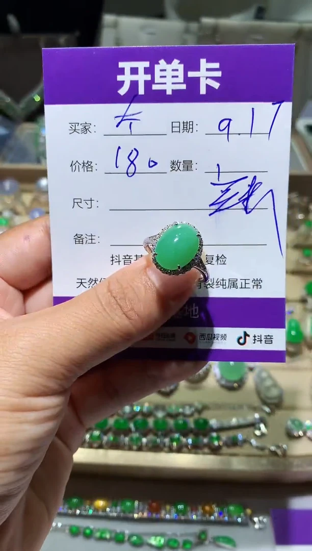 未镶嵌翡翠耳饰太**光 太阳之光 太阳之光
