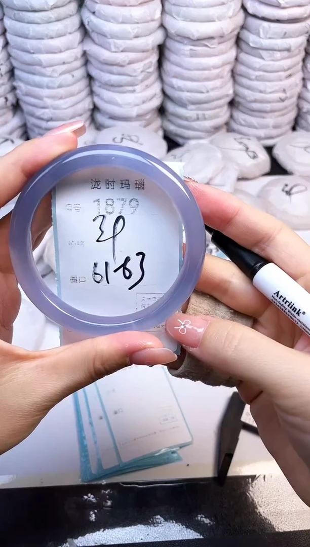 手镯玛瑙/玉髓未镶嵌1879