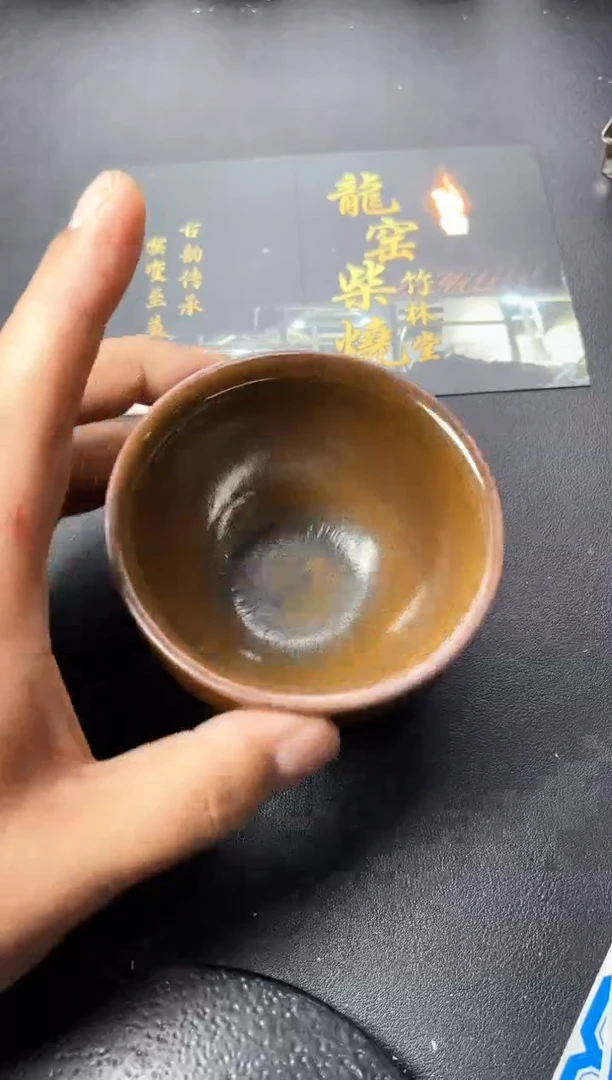 茶盏219 叶紫建盏叶紫建盏