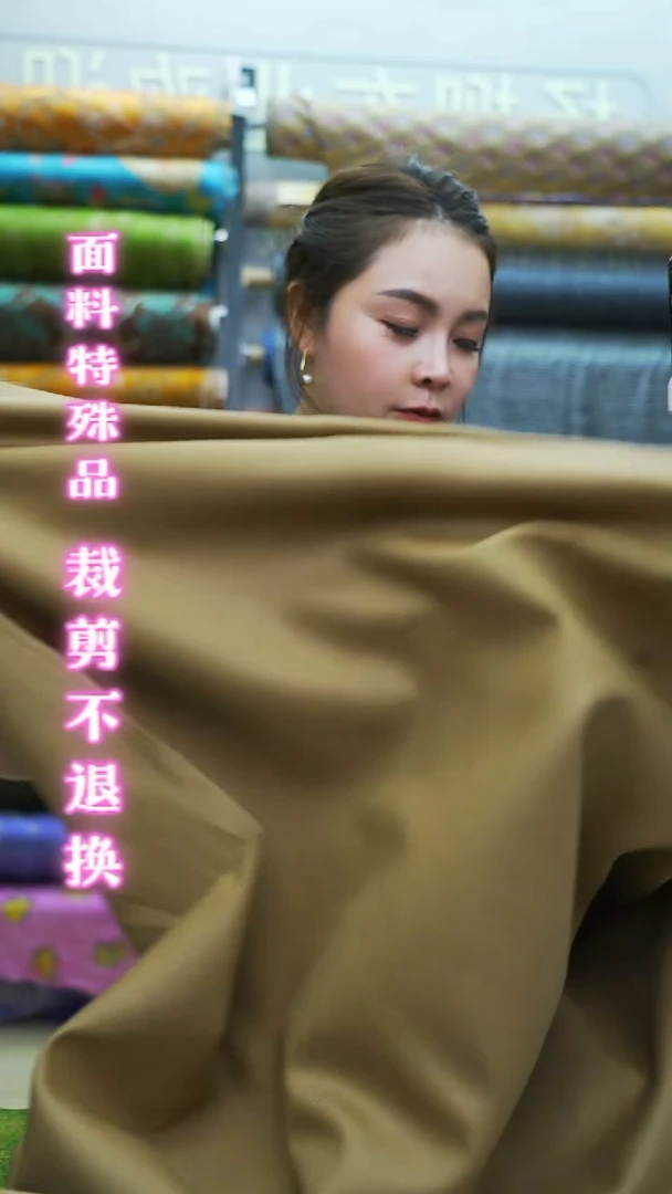 46号驼色双面精仿半米