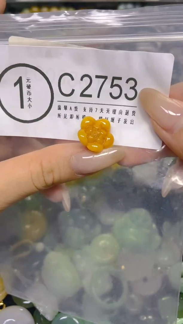 颈饰未镶嵌翡翠/ C /翡翠A货，一件也是批发价