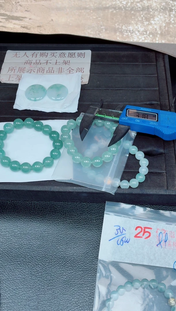 未镶嵌定制翡翠酷**?毛货需精细抛光，拍一发一