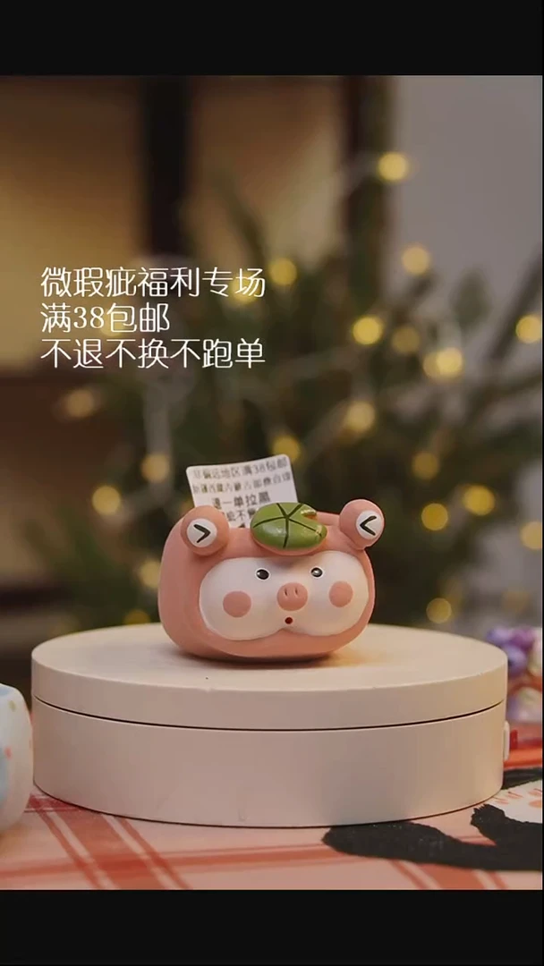 微瑕花盆不退不换115