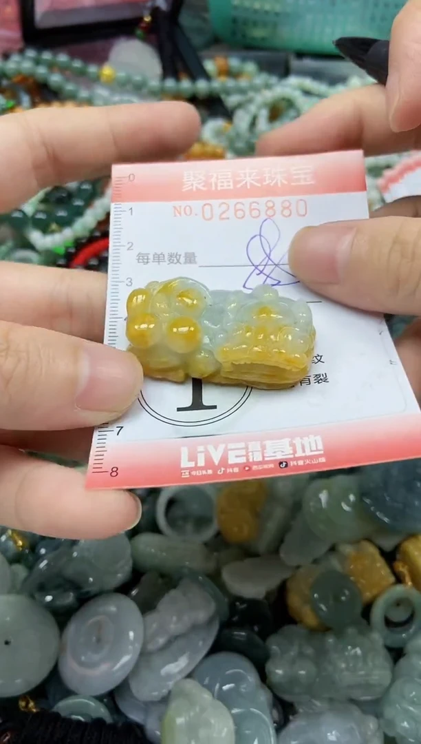 未镶嵌挂件翡翠闪购0266880