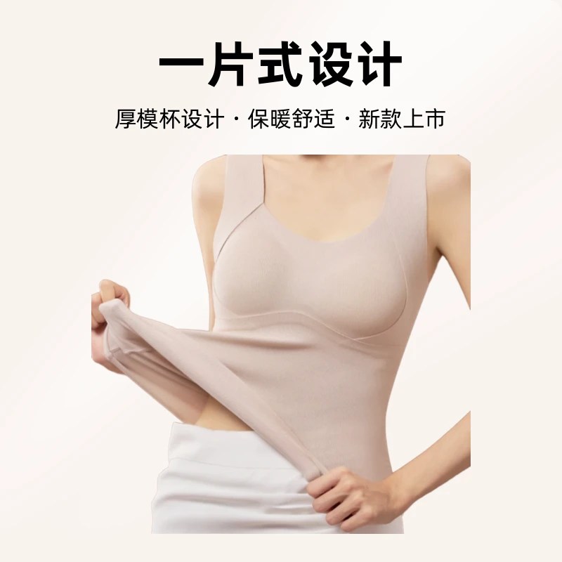 2025年新款带胸垫固定杯免穿文胸四季一体无痕美背打底内衣背心