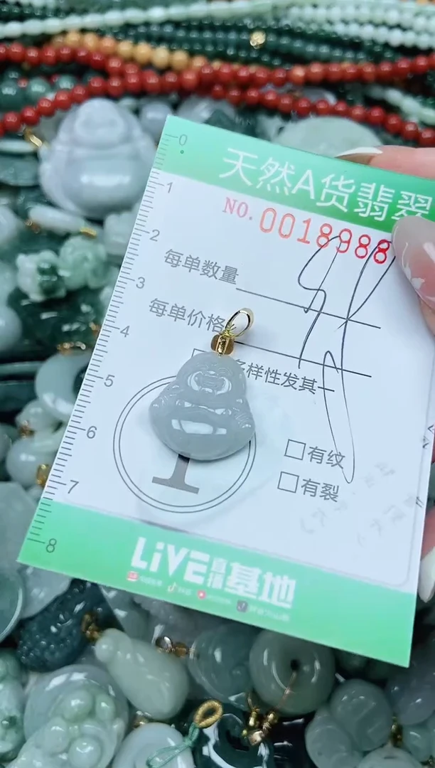 颈饰未镶嵌翡翠翡翠