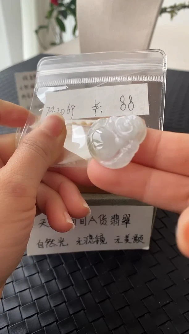 吊坠(不含链)银S925镶嵌翡翠FF2069