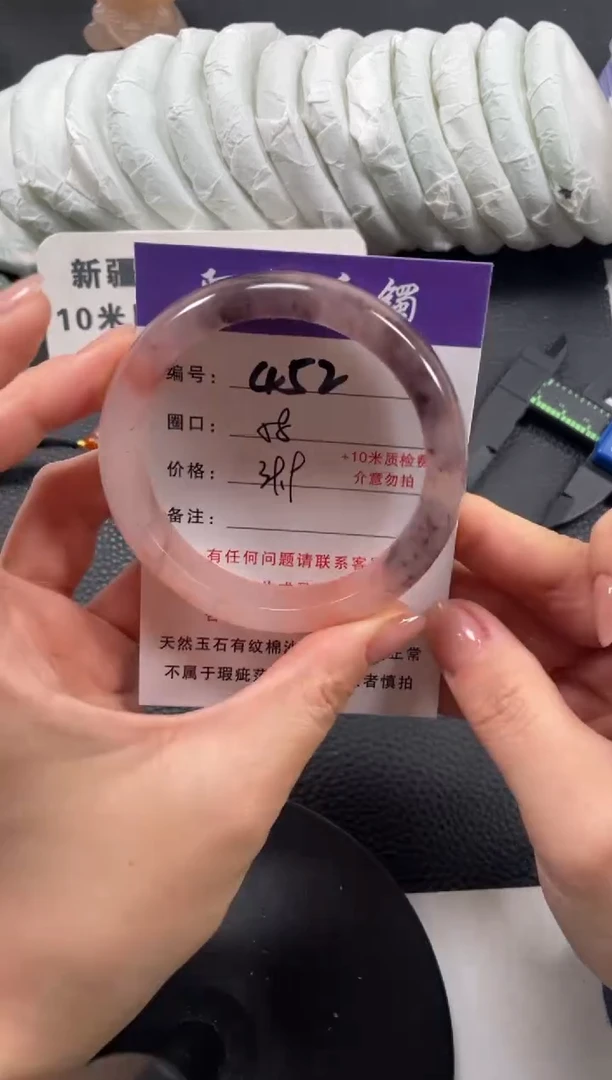 【闪购商品】石英质玉手镯未镶嵌58