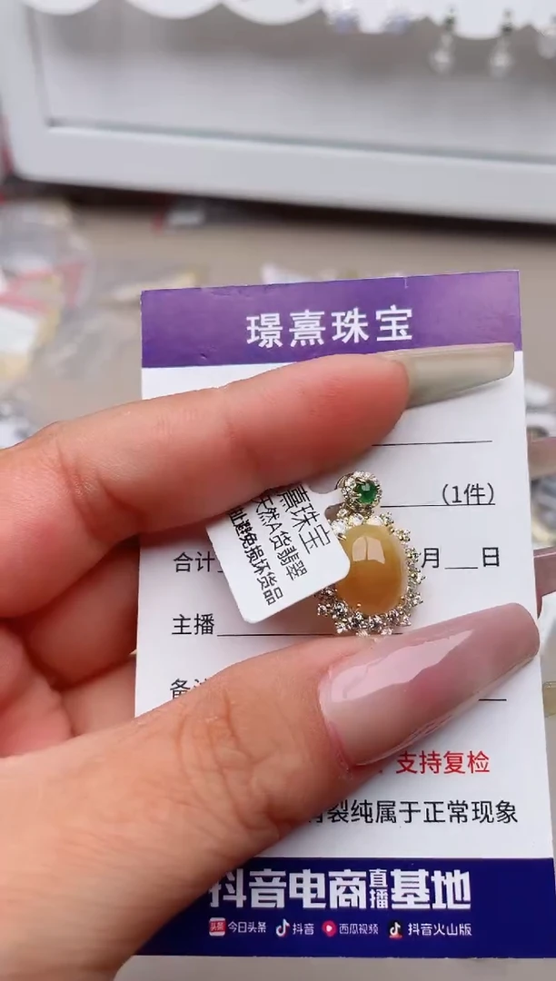 翡翠银S925镶嵌吊坠(不含链)、