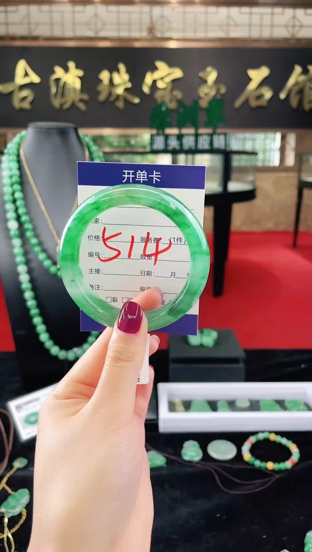 未镶嵌手镯石英质玉（非洲翠）微瑕介意勿拍