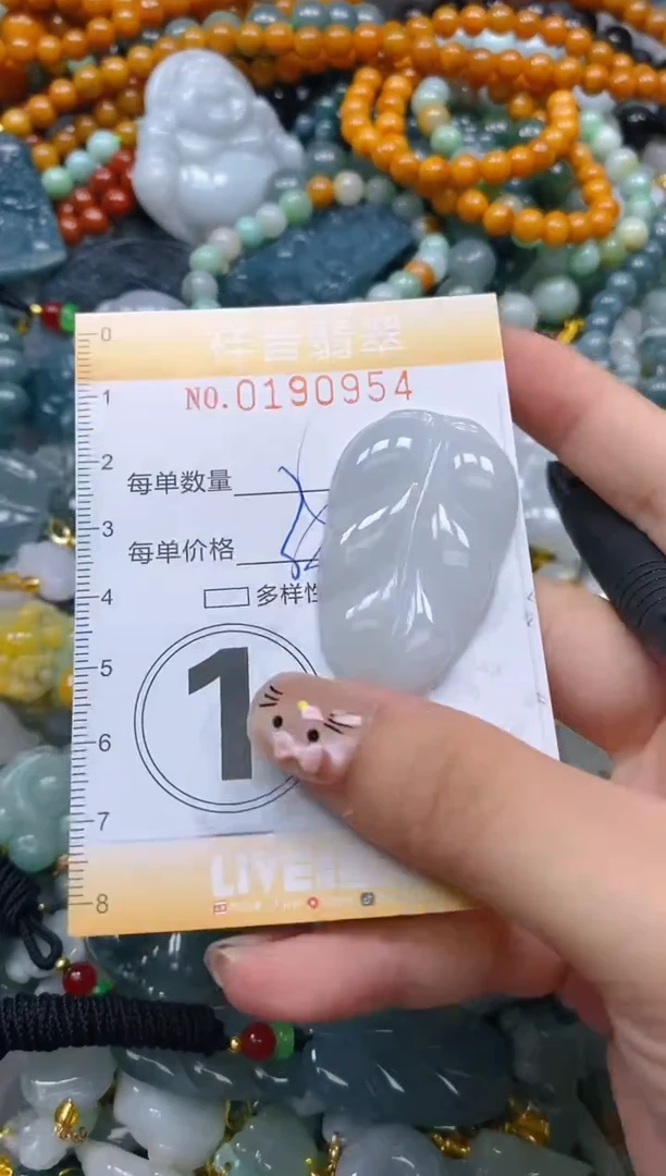 翡翠未镶嵌颈饰闪购0190954多样性发其一