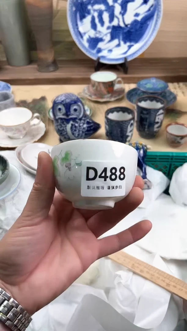 瓷片和**弦488