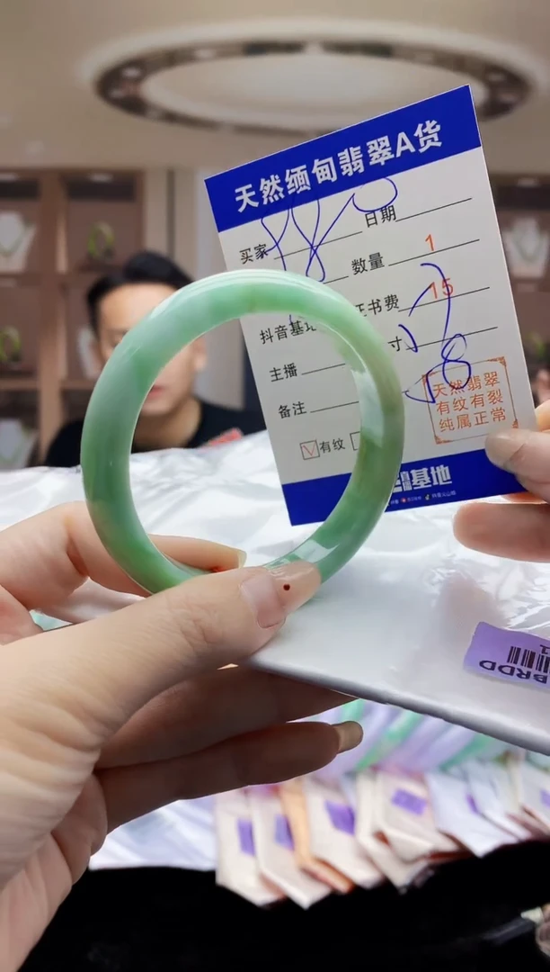 【闪购商品】翡翠手镯未镶嵌   H62-31