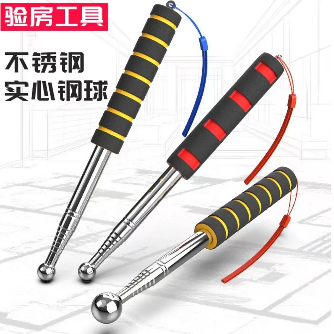 不锈钢验房空鼓锤加厚加粗验收棒敲瓷砖空鼓专业检测响鼓加厚工具