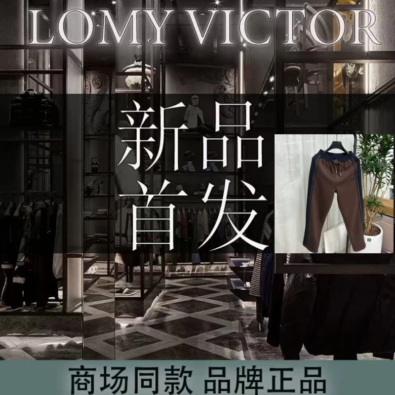 欧洲站顶奢宽松松紧腰休闲长裤NZN2987