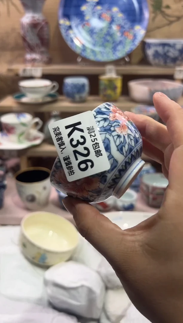 瓷片周*             K326