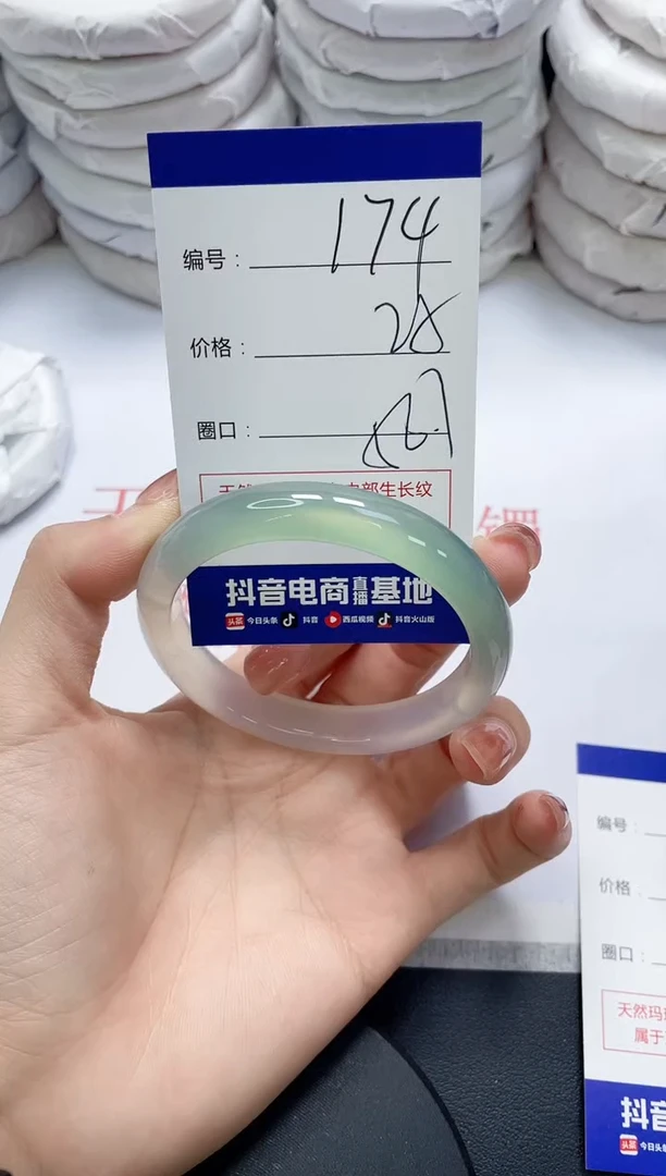 未镶嵌手镯玛瑙/玉髓174