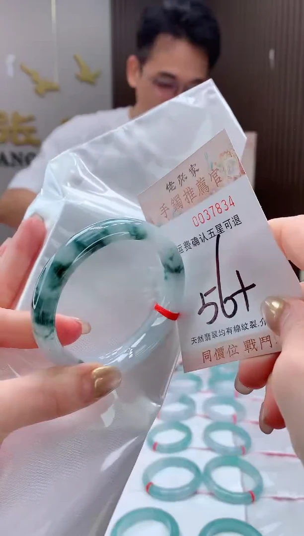 未镶嵌手镯翡翠天然缅甸A货翡翠