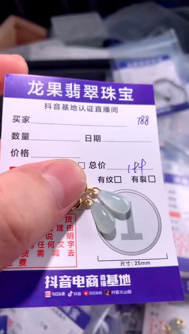 翡翠未镶嵌颈饰水滴福瓜小提溜788