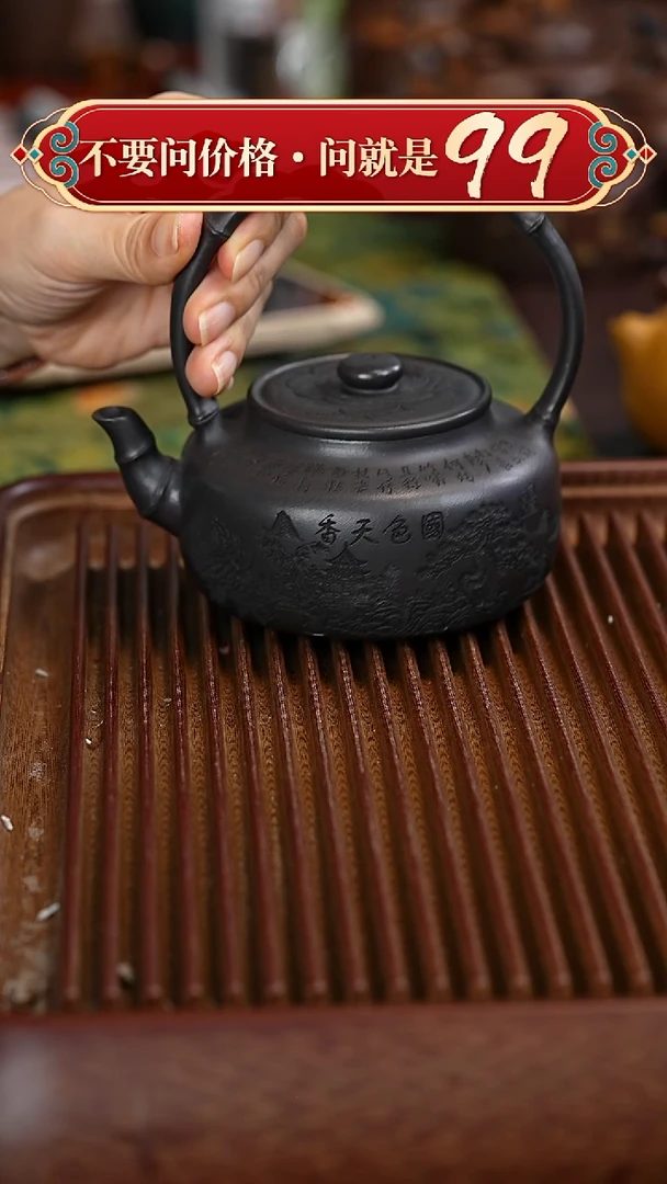 茶壶紫砂宜兴紫砂