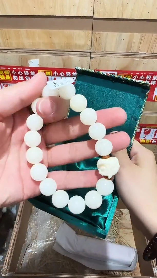 又禧文玩精品手串-无礼盒-@@SP141