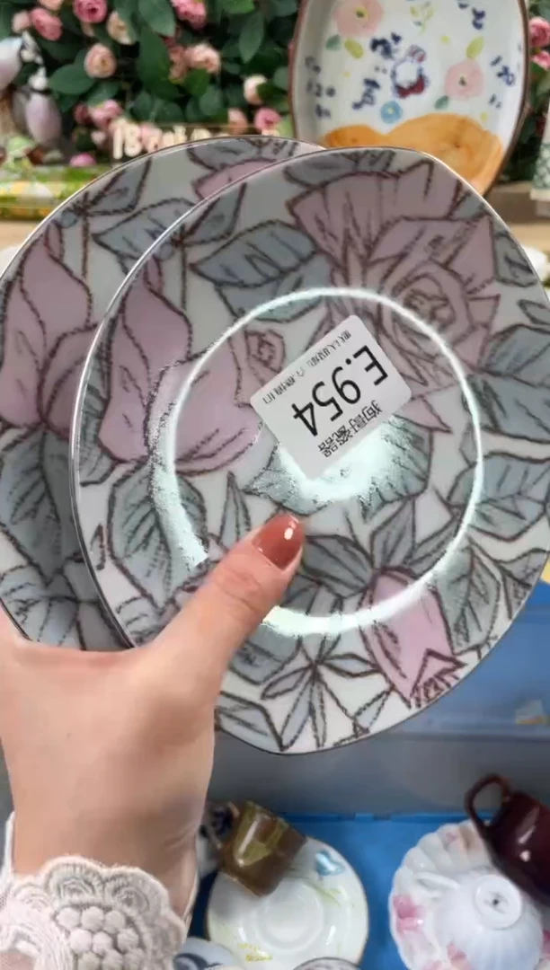 瓷片荔****茶954+2狗哥瓷器直播间111