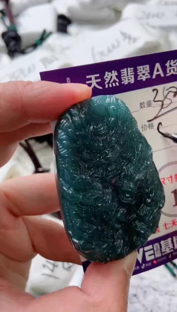 颈饰未镶嵌翡翠8