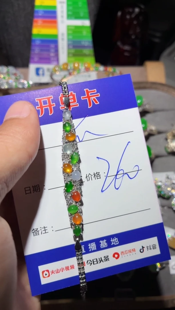 银S925镶嵌手链翡翠B****流BL国际物流