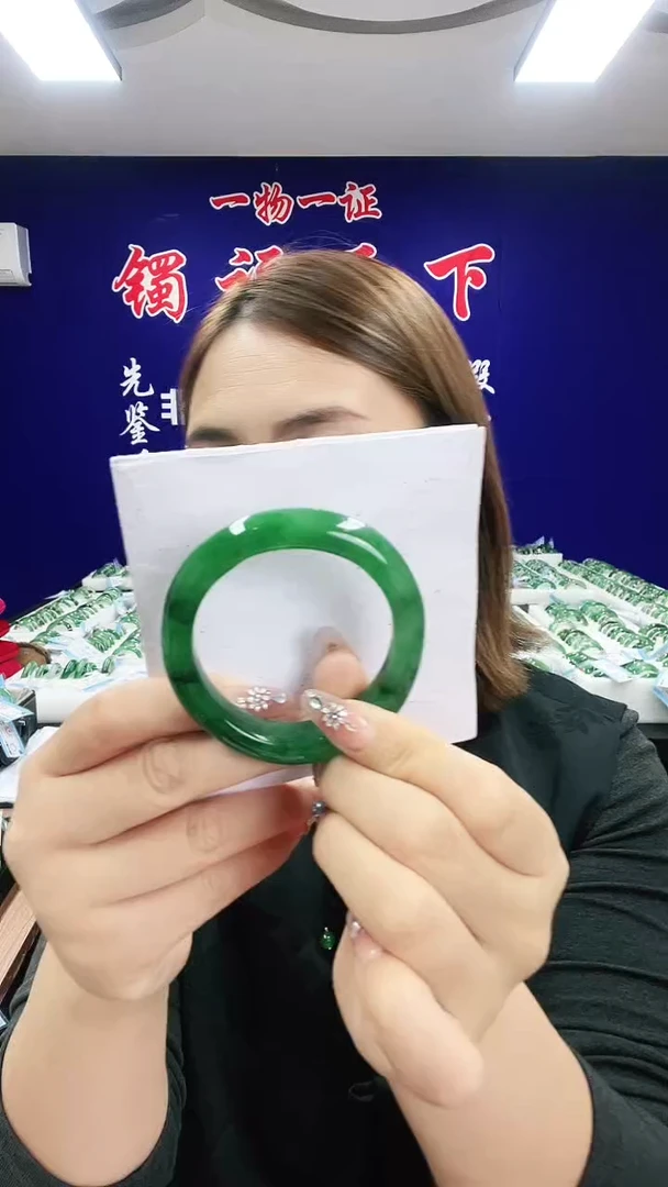 未镶嵌手镯石英质玉（非洲翠）1