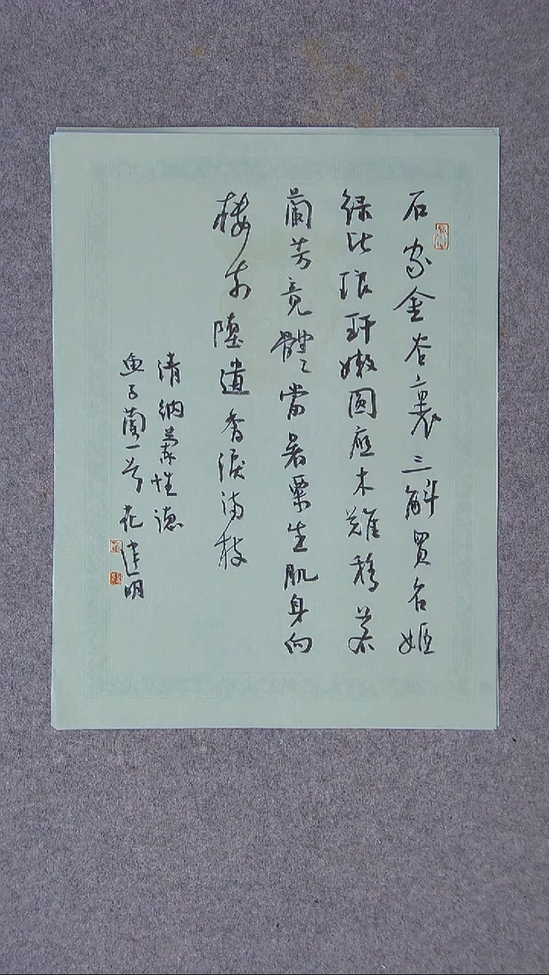 书法花建明   河北 46*34尺寸