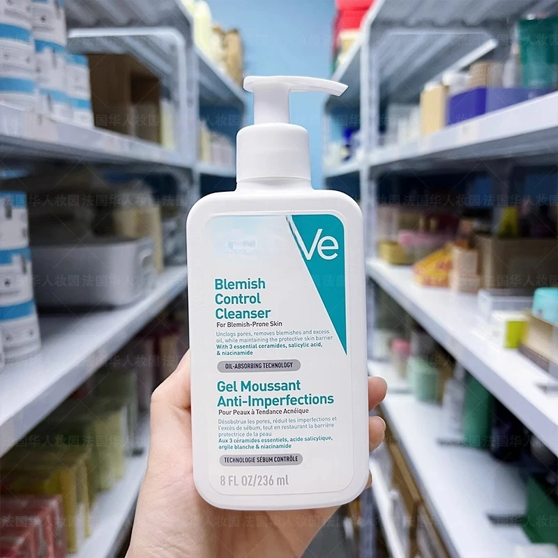 适家洁面236ml洁颜露保湿温和