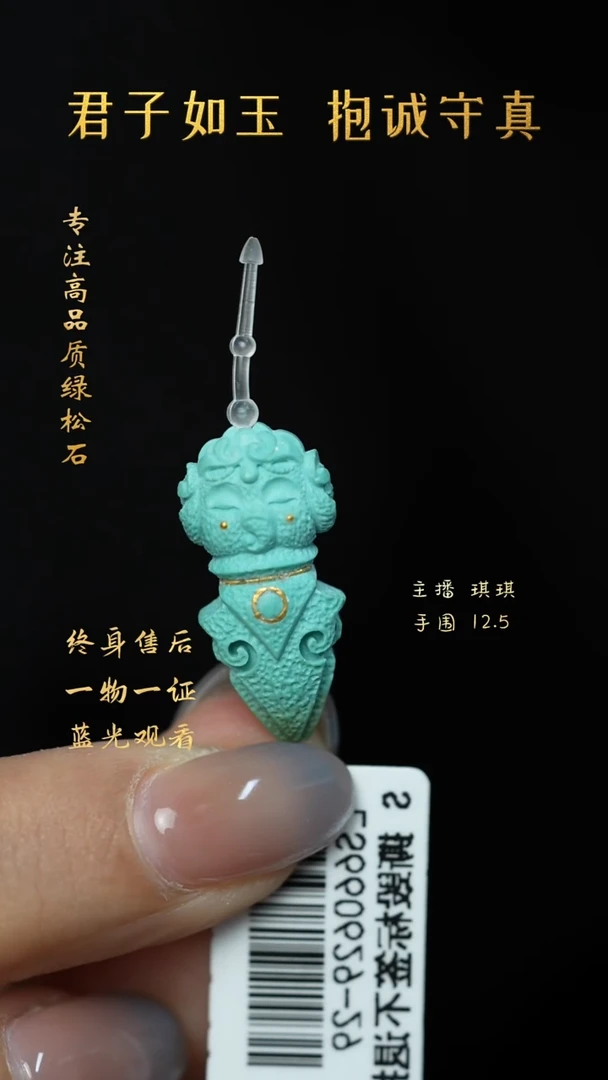 绿松石未镶嵌D40（多样性发一件）配件