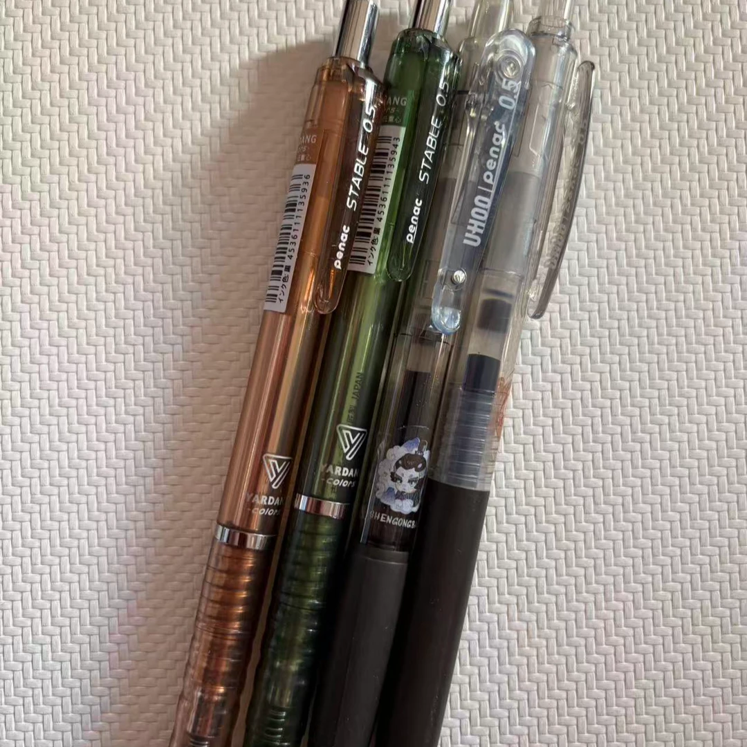 【专场13】派尼克112+501+503中性笔0.5mm刷题速干黑色