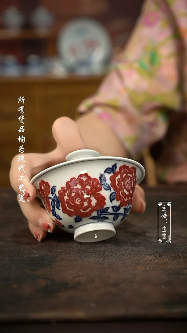 微瑕福利手绘高温现代瓷 气 釉里红 小元宝100c