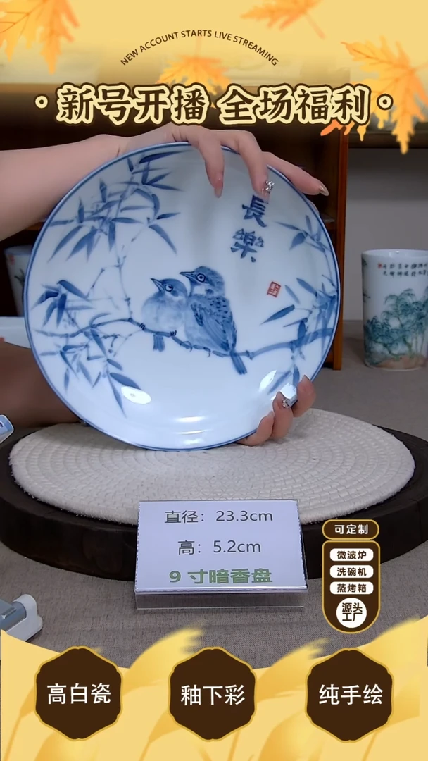 杯子【陶源造】景德镇手绘釉下彩陶瓷餐具