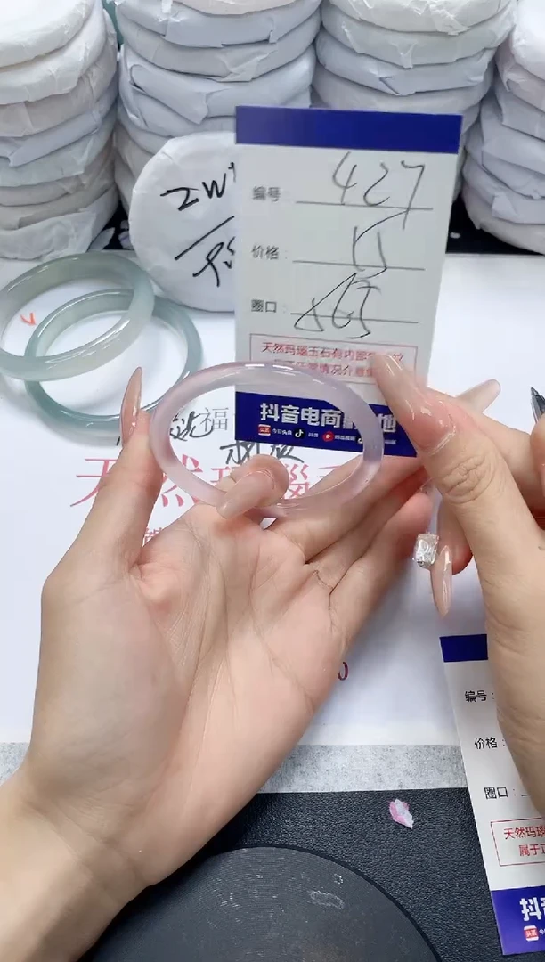 未镶嵌手镯玛瑙/玉髓427