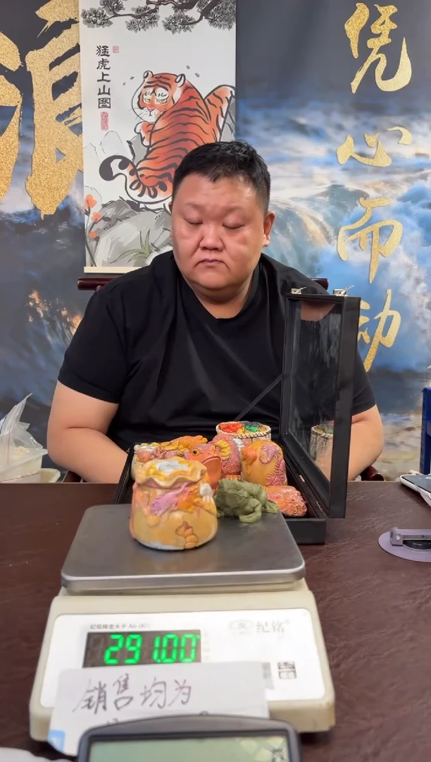 把件猛犸象牙猛犸猛犸猛犸129