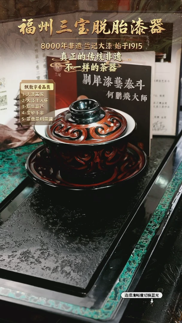 兰记手工漆器-一物一拍 以商品图片为主