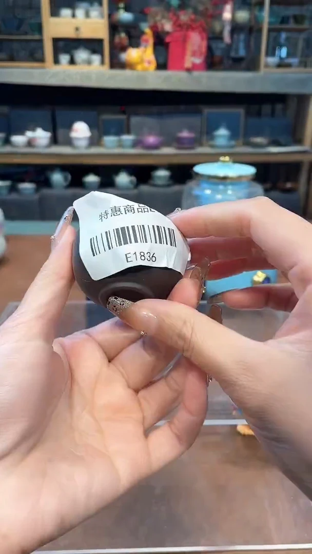 【闪购商品】不带茶盘不带礼盒@@e1836