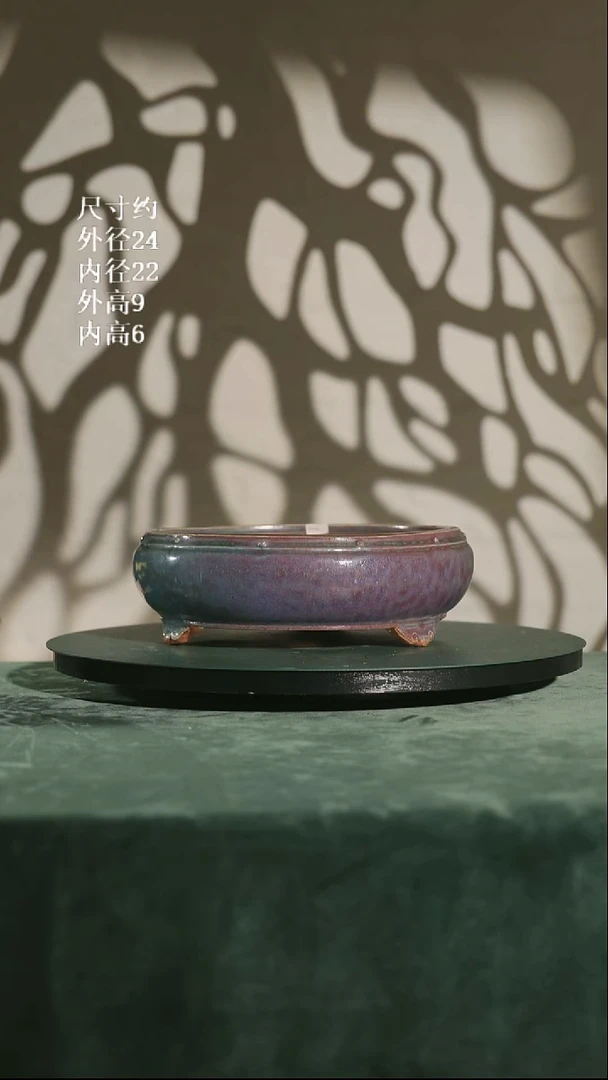 10寸太鼓盆  340